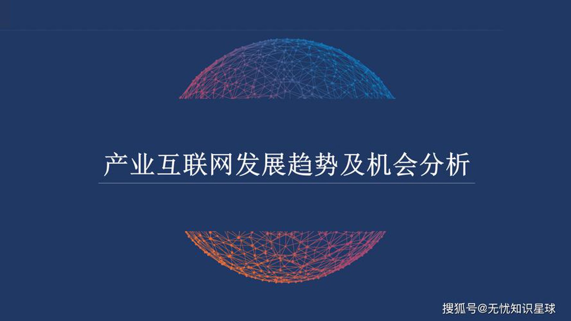 梦吉网络科技